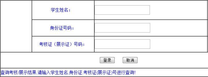 168报名考试（合肥168怎么报名考试）