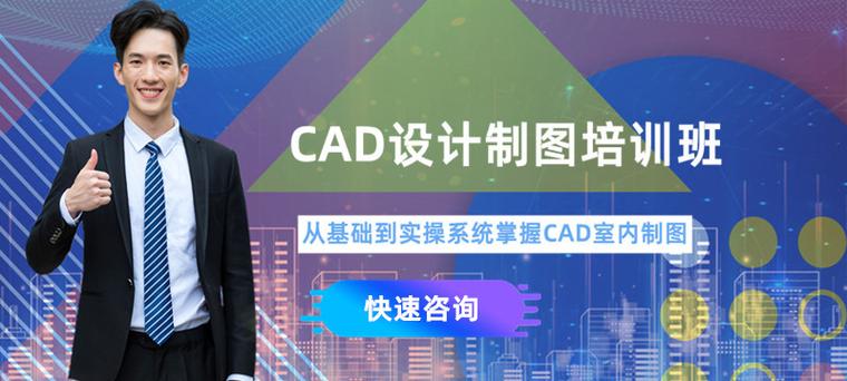 cad网上报名在线考试（cad考试中心在线）