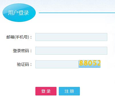 内蒙古农信社考试在哪报名（内蒙古农村信用社报考条件）