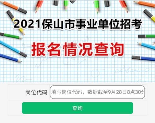 文山人事考试网报名入口（文山市2021年人才招聘网）