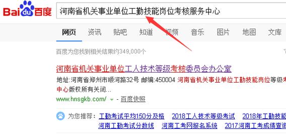河南职工等级考试报名（河南省工人技术等级考试报名）