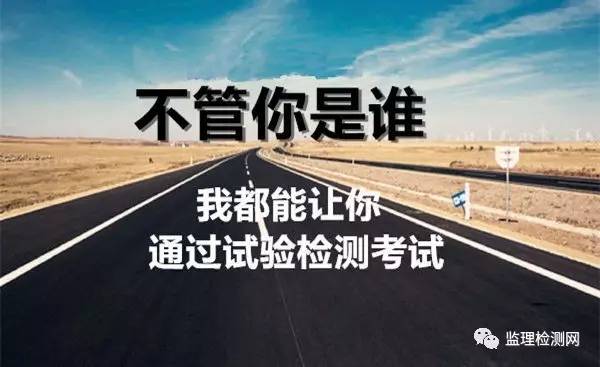 河北告诉公路考试报名（河北省公路水运考试地点）