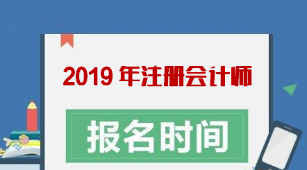 合肥会计无纸化考试报名（合肥会计无纸化考试报名时间）