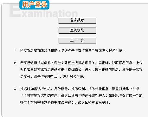 浙江计量师考试报名（浙江计量测试学会官网）