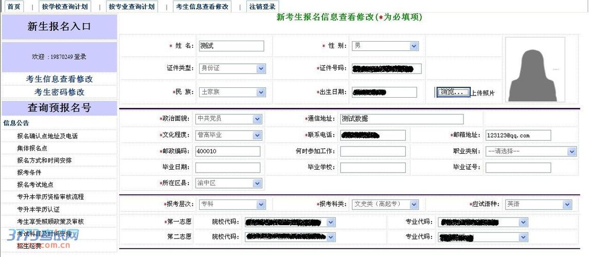 重庆is9000考试报名（重庆cia考试）