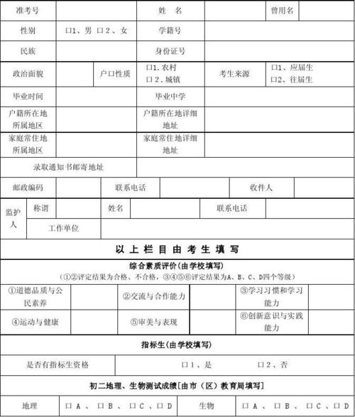 泰州幼师考试报名条件（泰州市学幼师的学校）