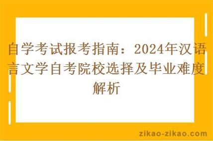 塘沽自学考试考试报名（塘沽自考本科怎么考）