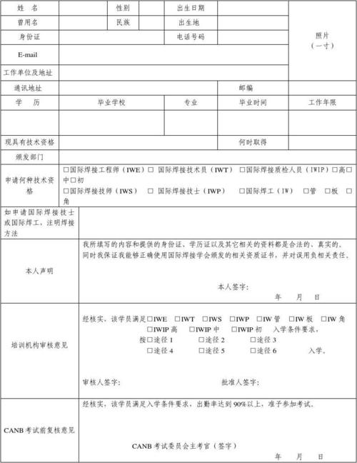 湖北工人技师考试报名（湖北工人技师考试报名时间）