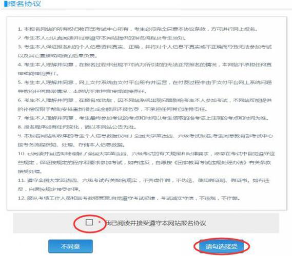 四级考试报名可以退吗（四级考试报名了可以退吗）