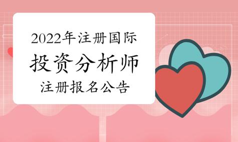 ciia考试报名时间（ciia报名时间2021）