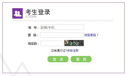 河源计算机初级考试报名（计算机考试报名入口2021广东）