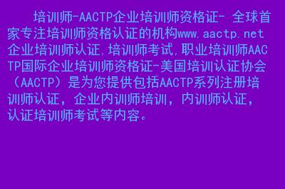 ctp考试报名条件（ctp资格认证）