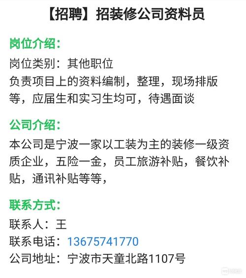 长沙资料员考试报名（长沙资料员招聘网长沙资料员招聘信息）