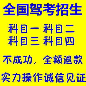 蚌埠驾照考试报名入口（蚌埠驾照考试报名入口在哪）