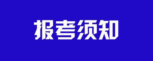 保代人考试报名时间（保代人资格考试）