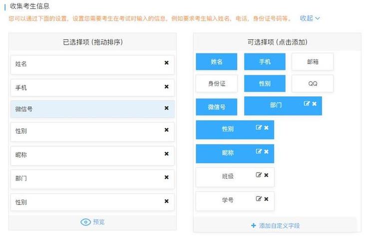 浙江考试网学科考报名网（浙江考试网学科考报名网址）