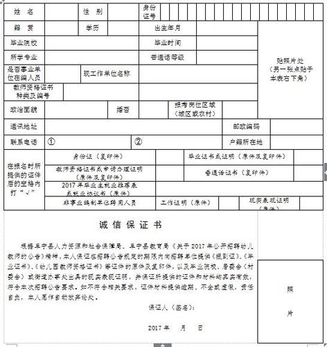 盐城幼师考试报名（盐城幼师考试报名网站）