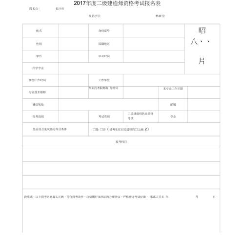 5月有什么考试报名（5月份有什么考试报名）