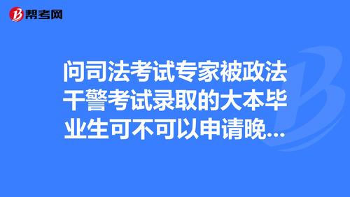 江苏政法干警考试报名（江苏省政法干警考试）