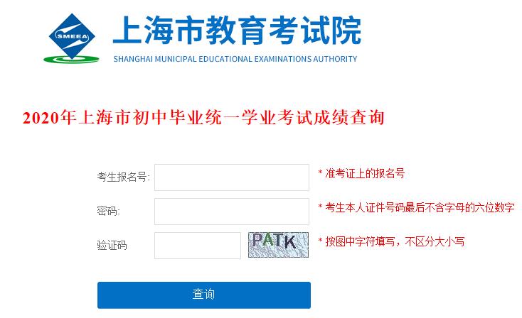 松江教育考试报名（松江教育考试院官网）