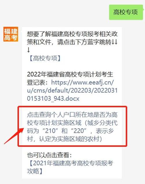 闽侯县考试报名网（闽侯县考试报名网官网）