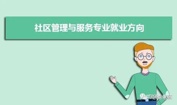 报社区的考试报名网址（社区考试网站）