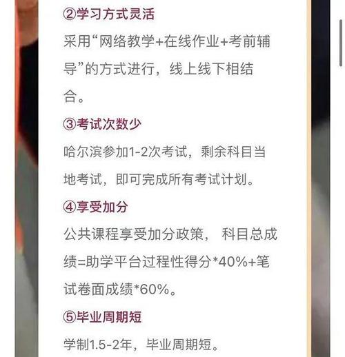 季延没报名能去考试吗的简单介绍