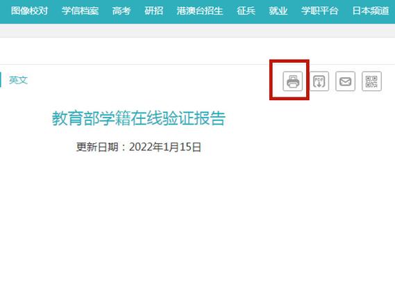 考试报名学信网打不开（学信网打不开是怎么回事）