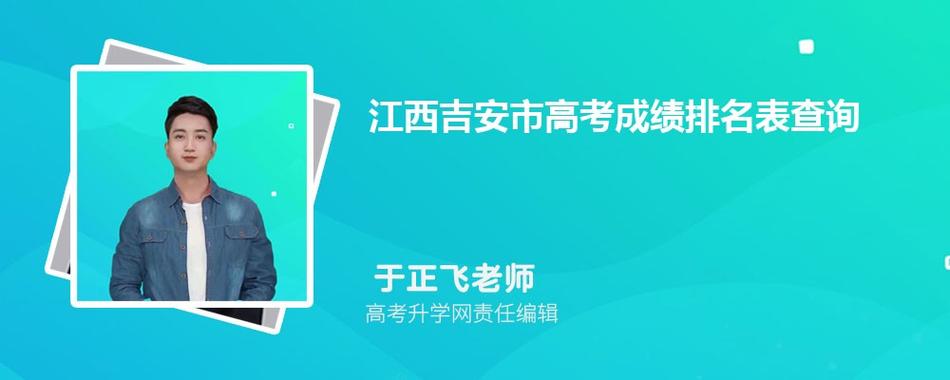 宜春医生考试报名（宜春医生考试报名网站）