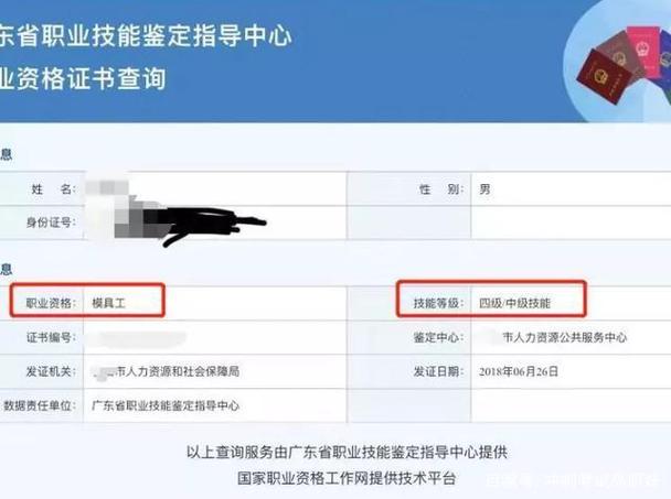 广东技术人员资格考试报名（广东技能证书报考网址）