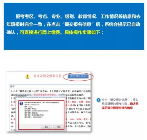 影像报名考试入口（影像报名考试入口在哪）