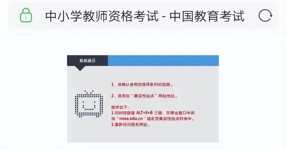 金华教资考试报名（金华教师资格证考试报名官网）