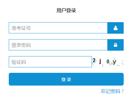 最新枣庄考试报名时间（最新枣庄考试报名时间查询）