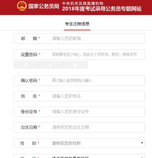 公务员考试网报名咨询（公务员考试网报名咨询热线）