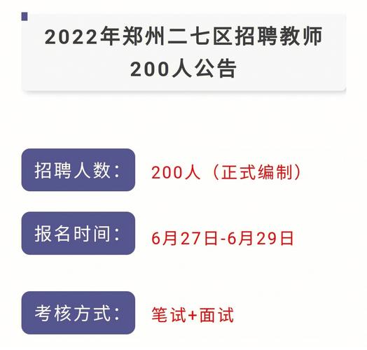 招教考试报名姓名是乱码（招教报名姓名错误怎么办）