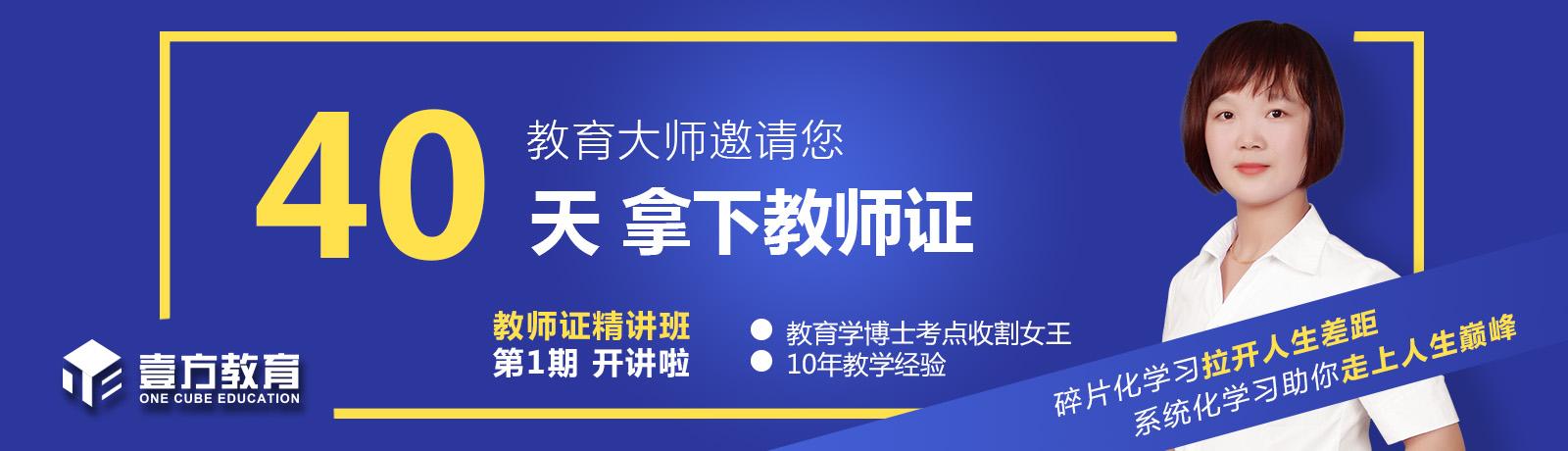 惠州老师考试报名（惠州考教师证报名条件）