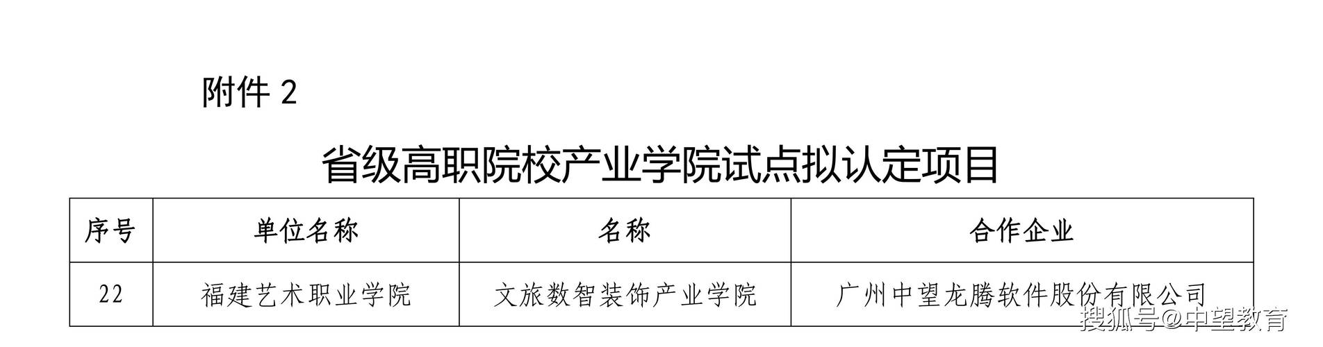 cad考试报名时间（cad考试报名时间2023江苏）