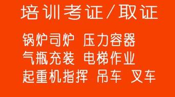 南通锅炉考试哪里报名（南通锅炉工招聘最新信息网）