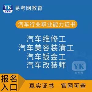 河北车工考试报名（河北车工考试报名官网）