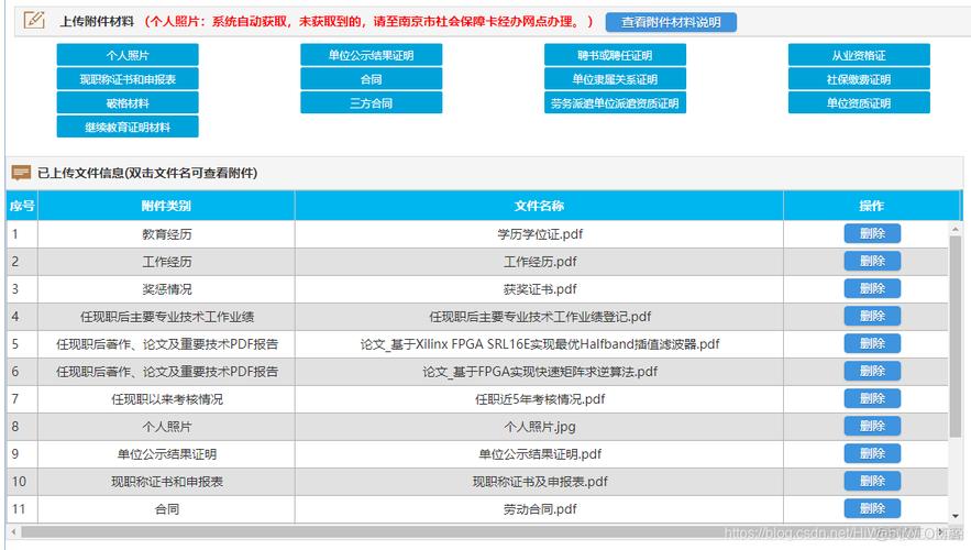 江苏专利人考试报名（2021年江苏省专利申请）