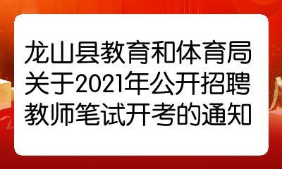 龙山县普通话考试报名（益阳南县普通话报名）