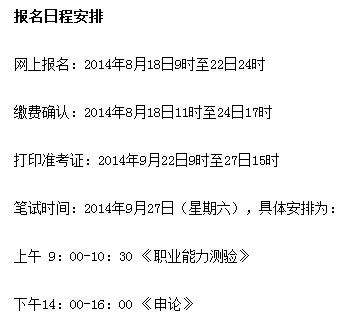 辽宁省事业编制考试报名（辽宁省事业编制考试报名时间）