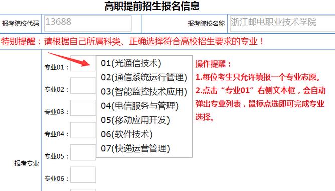 浙江职业技能考试报名系统（浙江省职业技能考试报名入口）