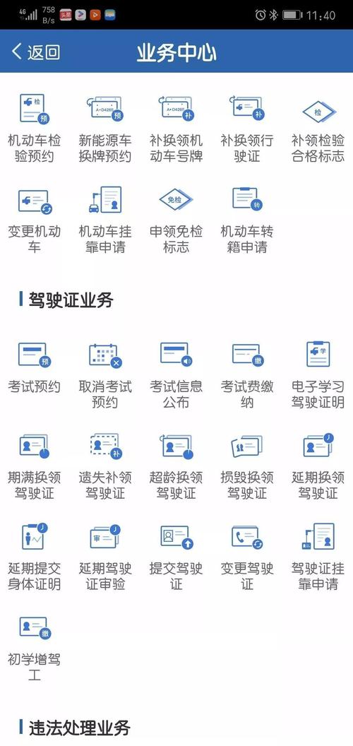 上海驾照考试报名网站（上海驾照考试报名网站查询）