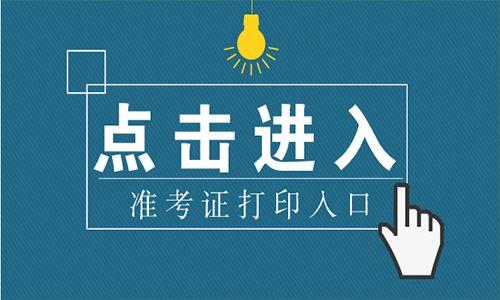 古田事业单位考试报名入口（2021年古田事业单位录取结果）