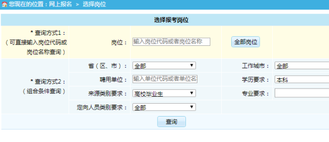 广西文职干部考试报名（广西文职人员考试）