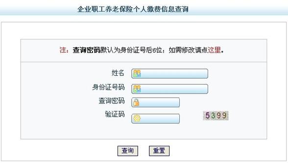 报名考试查社保（报名考试查社保记录吗）