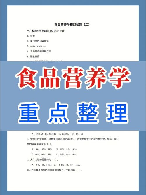 营养学考试报名（营养学考试报名后可以延迟考试吗）