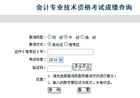 安徽省中级职称考试报名（安徽中级职称成绩查询时间）