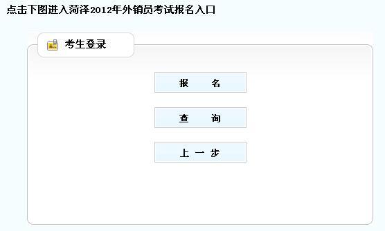 江苏外销员考试报名（江苏外销员考试报名条件）